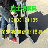 ��·��ײ��ģ�߿Ƽ��a(ch��n)Ʒ  ��·��ײ��ģ����������