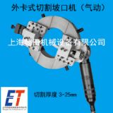 ʯ�͹ܵ��йܙC