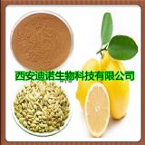 柚子籽提取物/葡萄柚子提取物