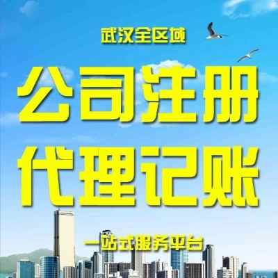 ��ɽ����ӛ�~-��ɽ��˾ע��-��ɽ��˾ע�N-��ɽע�Թ�˾