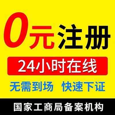 �̵�ע�Թ�˾���w�k�����̿Ɂ����ԃ-�̵鹫˾ע��