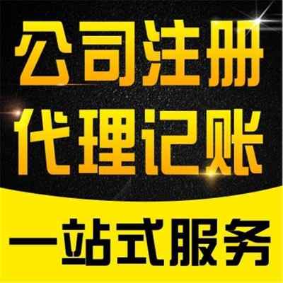 �S��ע�Թ�˾-�S����~��˾