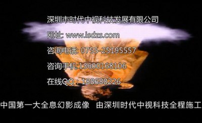 ����(y��ng)ȫϢͶӰ���ڕr(sh��)����ҕ չ�[չʾ�I(l��ng)��Ʒ��