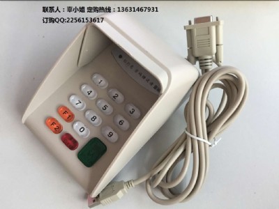 cm512u密碼鍵盤 影院密碼鍵盤廠家串口指令語音密碼鍵