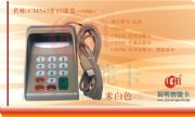 CM543USB液晶密碼鍵盤 數(shù)字輸入器 硅膠按鍵帶防窺罩小