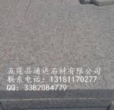 ͨ�_(d��)ʯ��|����(y��ng)�����r�����