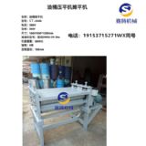 ɽ�|�H���h(hu��n)���Ͷ������ÏU����Ͱ�и�Cȫ�Ԅ���Ͱ���w�C��ƽ�C