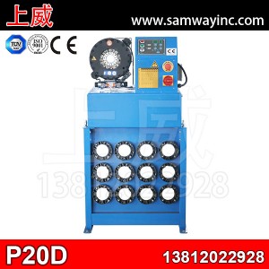 ���� p20d ��(sh��)��Һ���ܿۉ��C