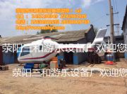 �w�C���̹���¿�@�Θ��O��