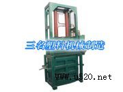 塑料機(jī)械廠家制作破碎機(jī)(圖)