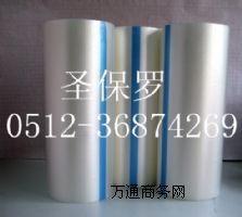 透明網(wǎng)紋保護(hù)膜 PE網(wǎng)紋保護(hù)膜