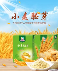 ɽ�|�wѩ�Z��ʳƷ   �I�B(y��ng)С����ѿ