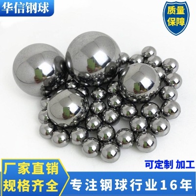 供應軟球0.3mm-60mm焊接鉆孔g1000碳鋼球鐵珠子