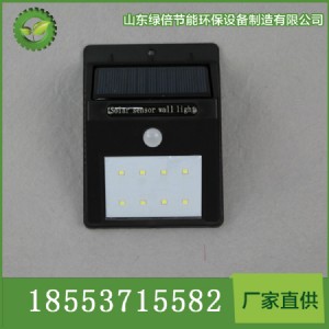 太陽能led壁燈太陽能燈山東綠倍太陽節(jié)能燈廠家直銷