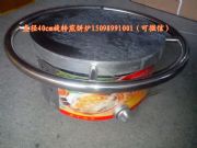 40cmֱ����t�Ӷ����X