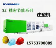 ���a(ch��n)���ϰ�ȫñ���O(sh��)��|�^���C(j��)��