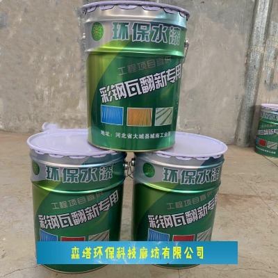 ��䓷����� ˮ�Բ������ �����r��