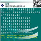 ��ԇ�Y�|�k���O���ُ���x��ָ��