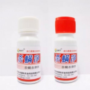 草莓紅蜘蛛防治方法