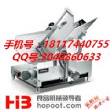 南常羊肉切片機(jī)|南常羊肉切片機(jī)價(jià)格|南常羊肉切片機(jī)廠家