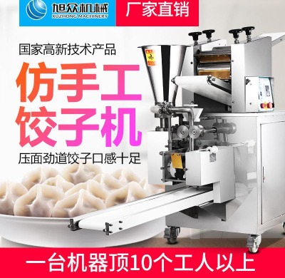 �񱊷��ֹ�210��әC����ȫ�ԄӶ๦�ܰ��ݙC��әC