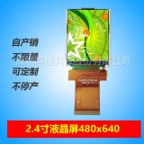������2.4�����Һ����480x640�c�vga���m��؛