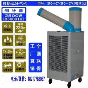 ��ɽ�������C �h�����{���C �ֲ����ؿ��{spc-407k