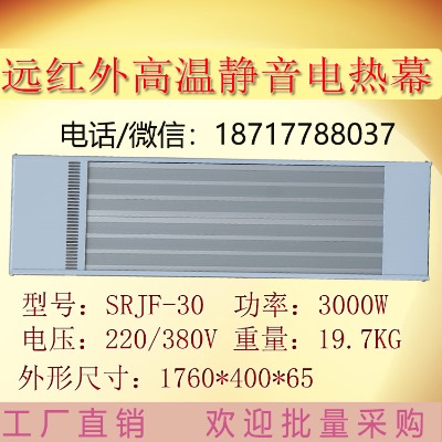 ܇�g��ů�O(sh��)��SRJF-30 �ߜ��o��늟�Ļ