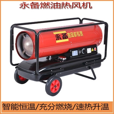 �����Bֳ�i�����ȡů�O��35kw����ȼ�͟��L�Cdh-40