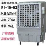 ����kt-1b-h3���l(f��)ʽ���L�Ȃ}�������O��