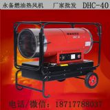 ����dhc40ȼ�͟��L�Ců�L�C�o�����Bֳ���r�������Ҵ���Ӝ�