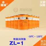 �����Szl-1�ϳ�䇻�֬ʯ���f¡��ֱ�N