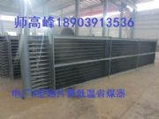 200MW�l늙C�MH�ͳ�Ƭ�ܵ͜�ʡú��