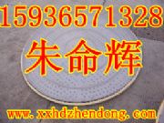 供應(yīng)振動(dòng)篩專用篩板 振動(dòng)篩網(wǎng) 螺旋振動(dòng)平臺(tái)