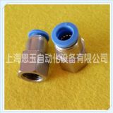 ���ݼyֱͨ 3��*10  ���ֱͨPCF10-03