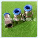 ���ݼyֱͨ ����⏽10mm ���ֱͨPCF10-04