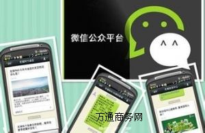 ��h�Ƶ��ИI(y��)΢�Ź���ƽ�_��̖�_�l(f��)�I�N����