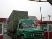 �Ϸʵ��ؑc������˾(�D)