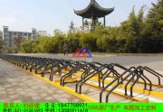自行車停車架 提供自行車停車架 自行車停車架地鎖