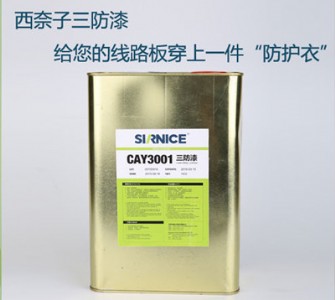 �zճ��cay3001��ϩ�������ᡢ������