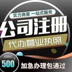 ��ɽ��˾ע��_��ɽע�Թ�˾���̼��M(f��i)��һ�[