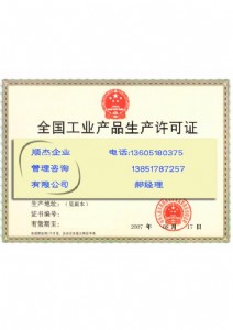 ��ԃ����܇�ý��ك�đ�w�S�h�p�@��ƿ�����S���Cȫ����ԃ��˾