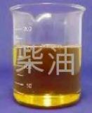 免稅價(jià)出售進(jìn)口0#柴油