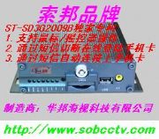 ����������A4·�o��3GSD�����C(�D)