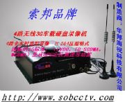 ���������32·�W�jӲ�P���C(�D)