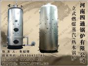 ����(y��ng)������ͨ��ʽȼú����偠t(�D)