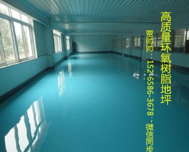 威海廠家做環(huán)氧地坪漆地面看后期效果