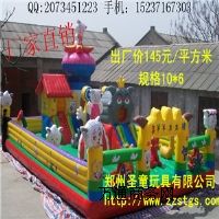 �����ܳ��]��ͯ�����ݮaƷ