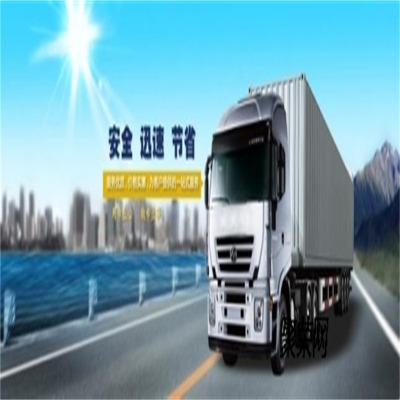 ���^���P�(y��ng)�h������ҹ�˾�\(y��n)�M(f��i)��ԃ