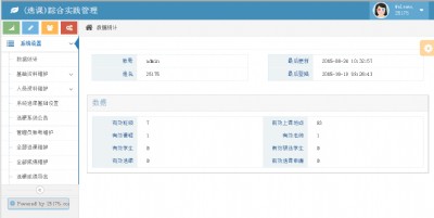 �WУ�W���x�n����ϵ�y